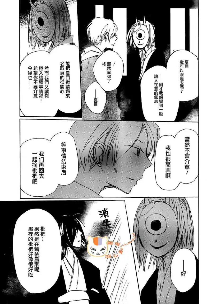 第102回
