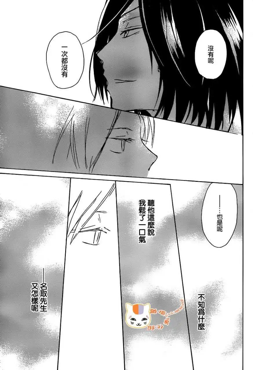 第102回