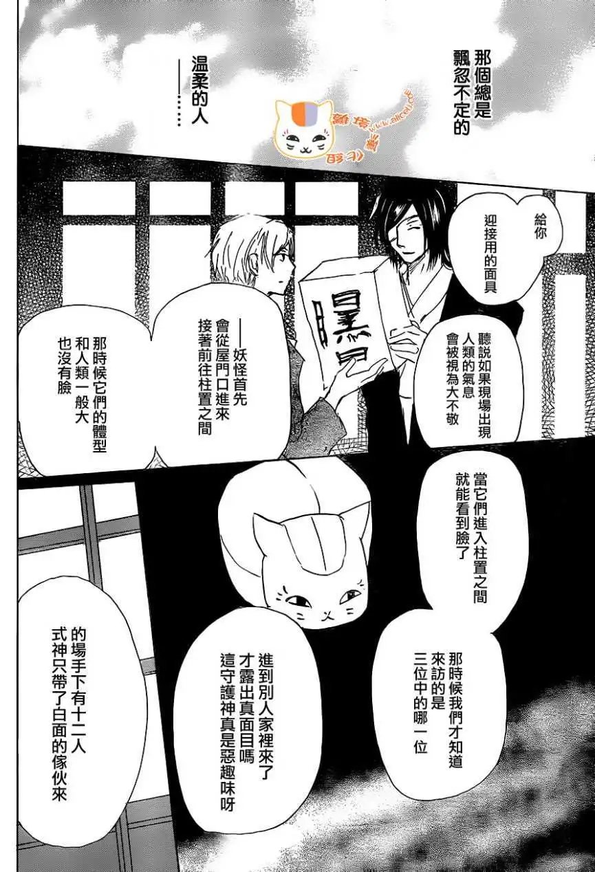 第102回