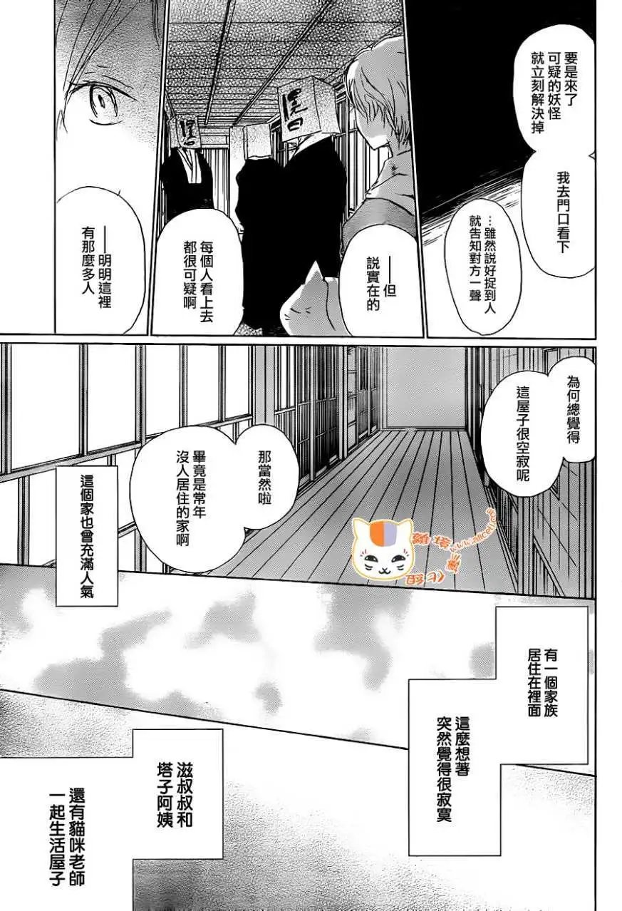 第102回