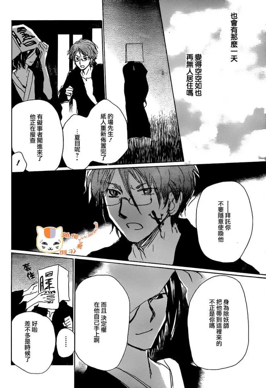 第102回