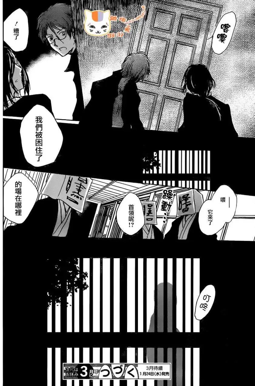 第102回