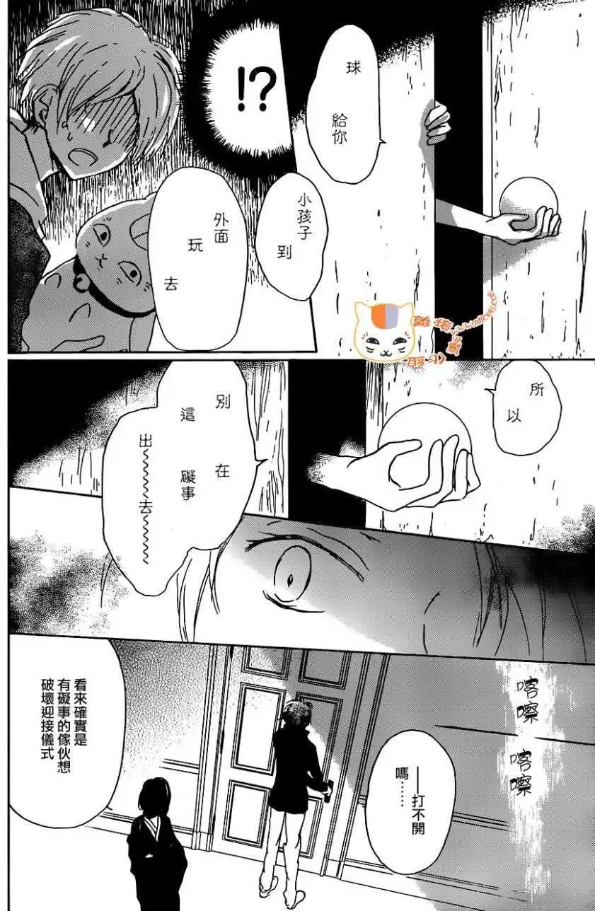 第103回