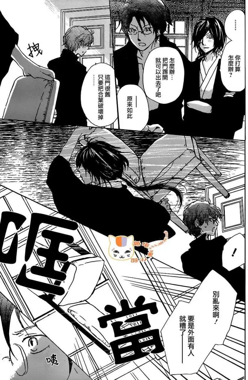 第103回