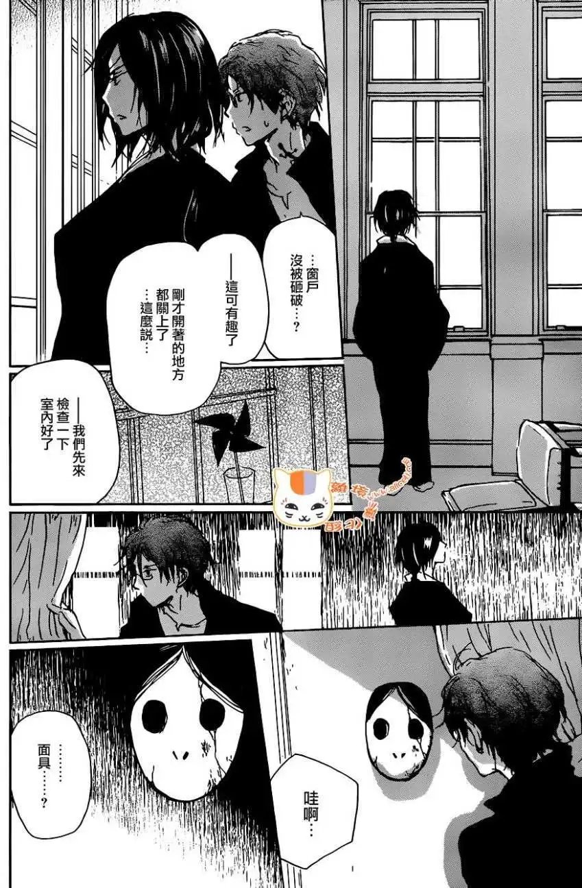 第103回