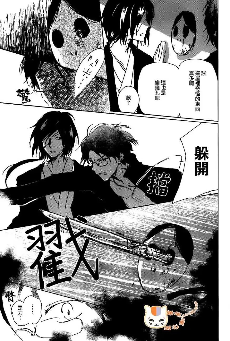 第103回
