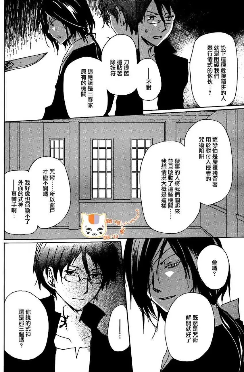 第103回