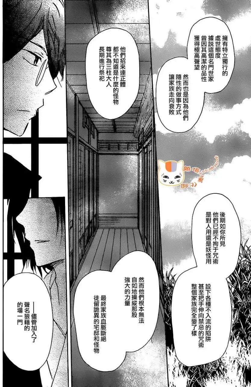 第103回