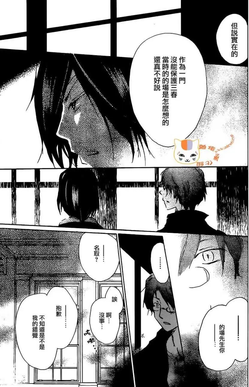 第103回