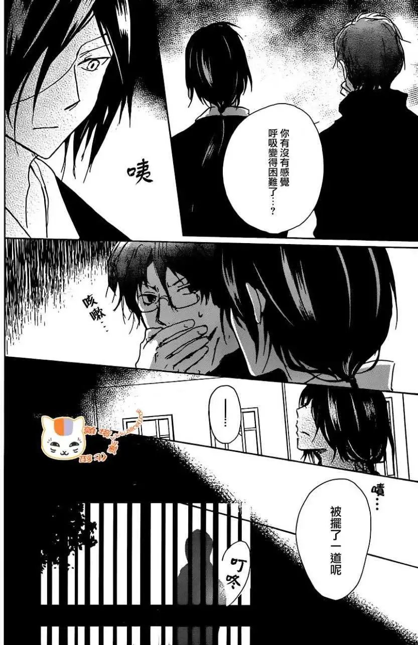 第103回