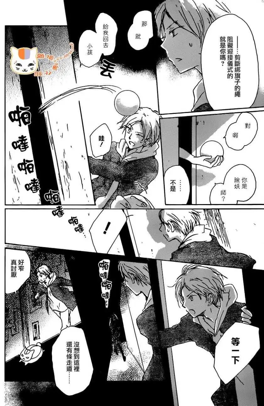 第103回