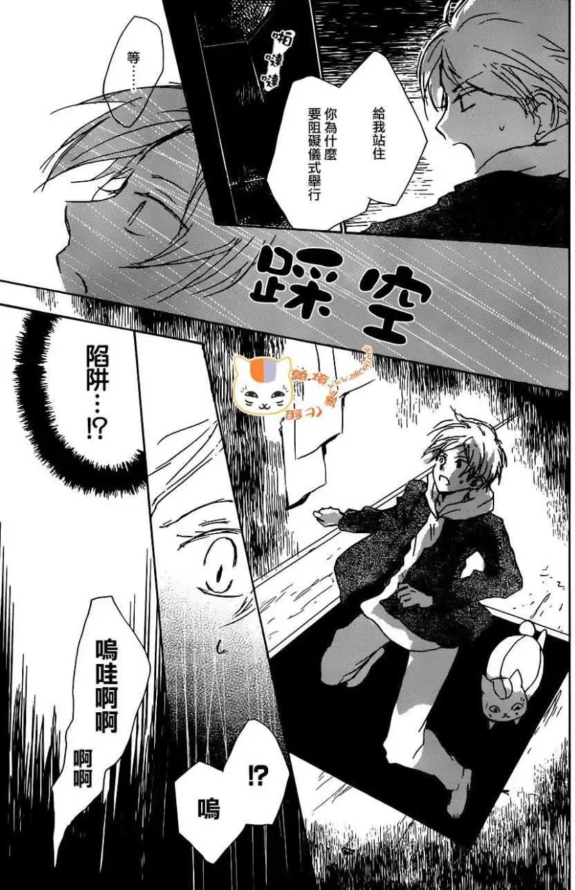 第103回