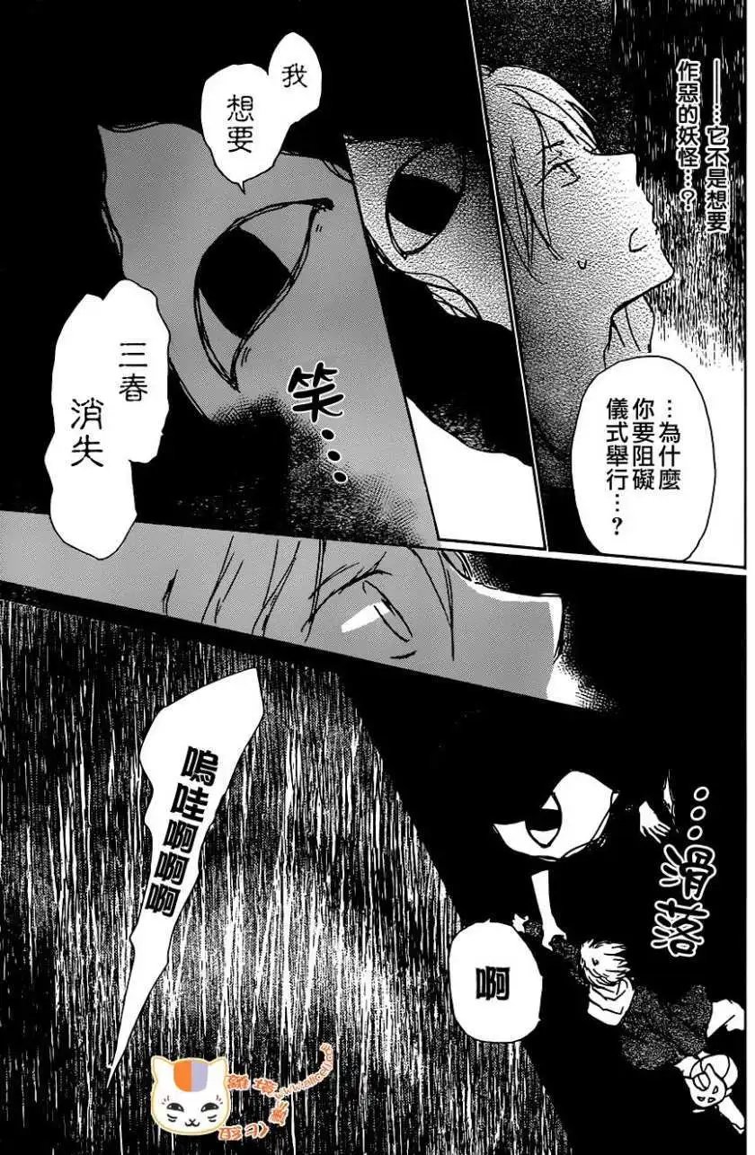 第103回
