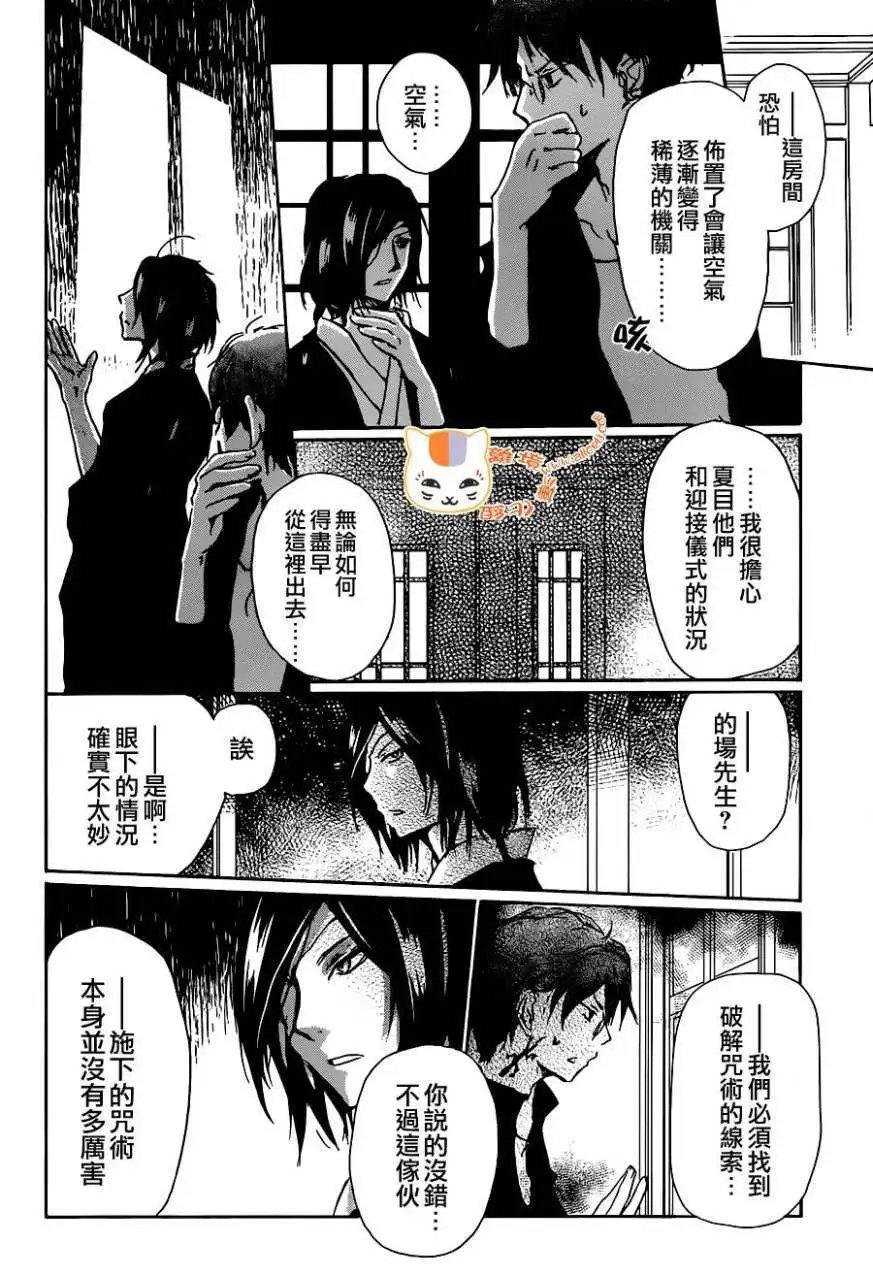 第103回