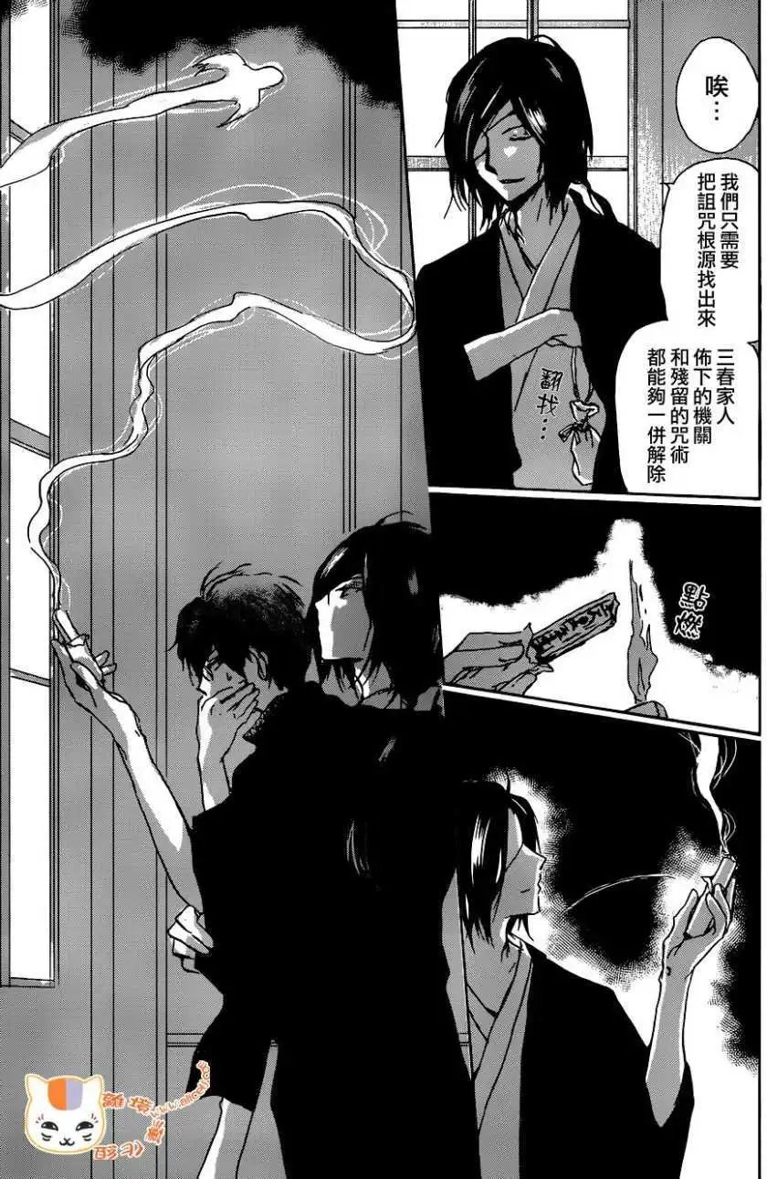 第103回