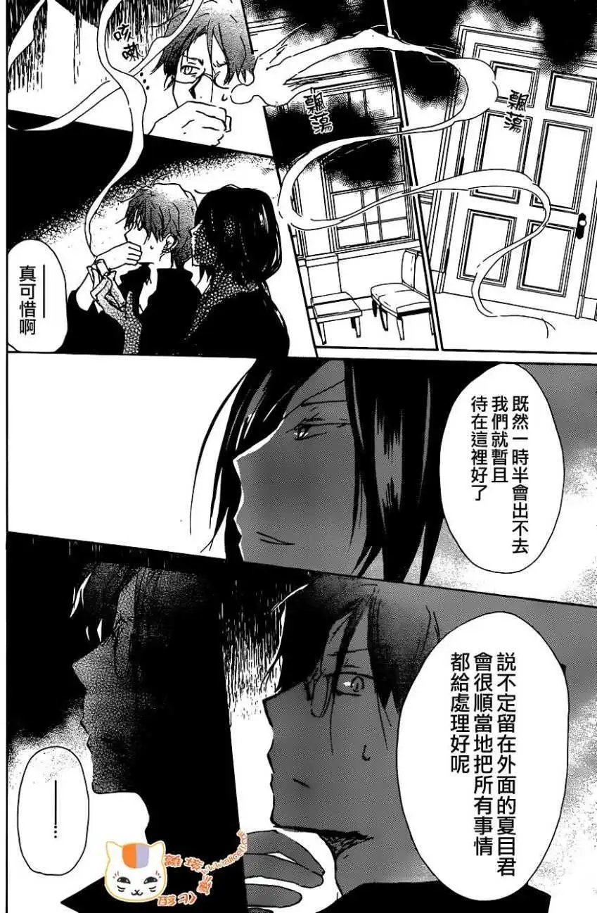 第103回