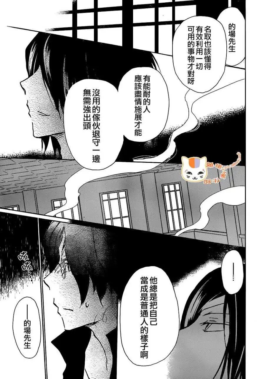 第103回