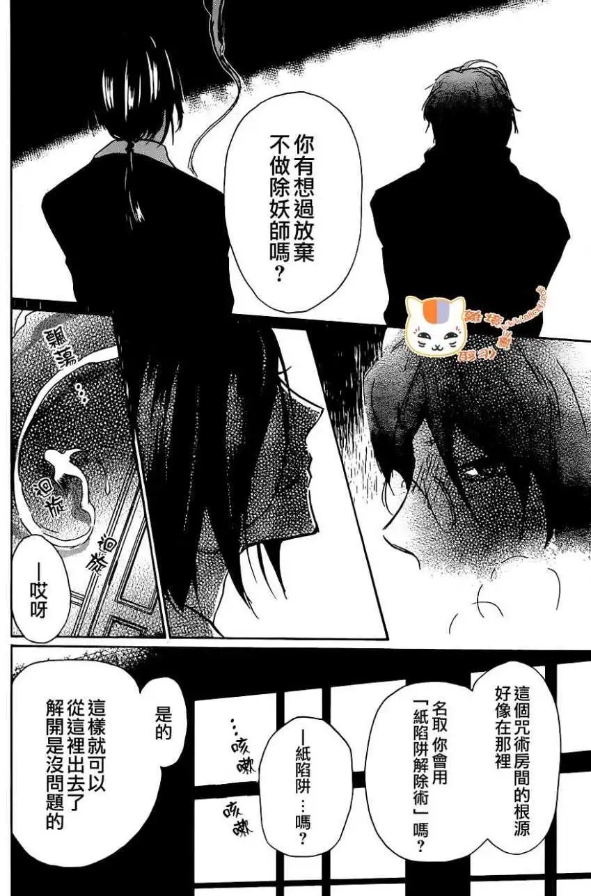 第103回