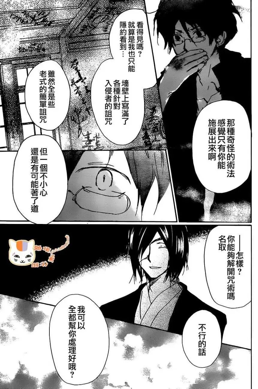 第103回