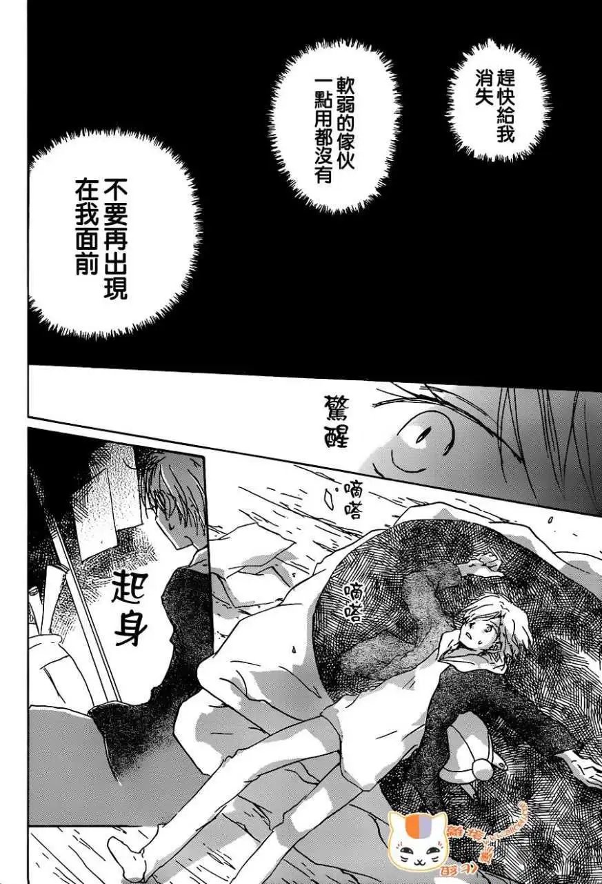 第103回