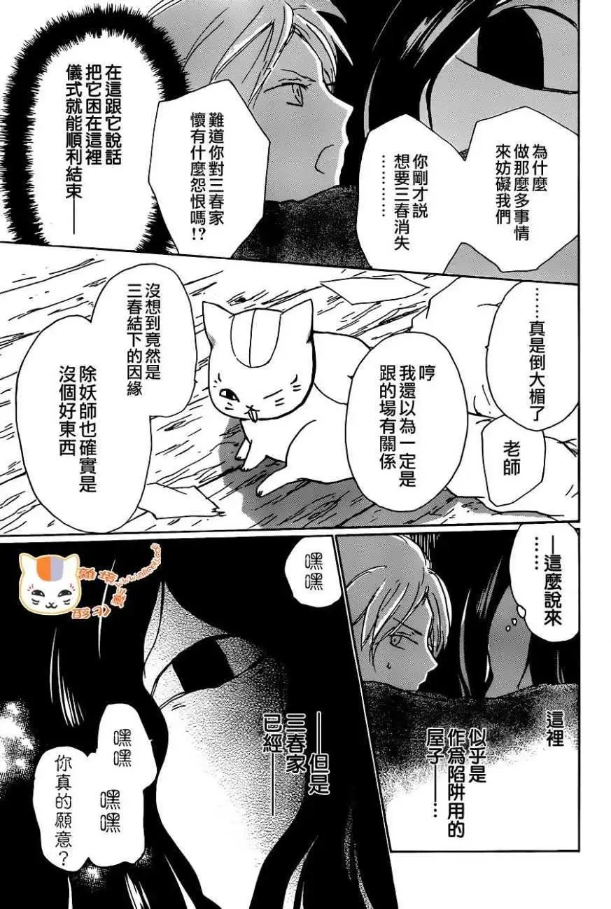 第103回