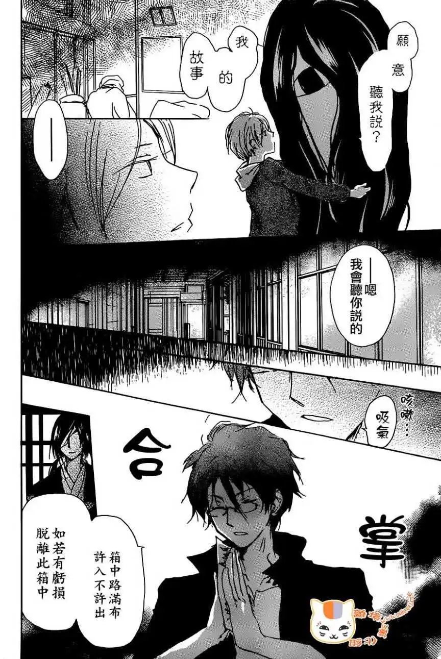 第103回
