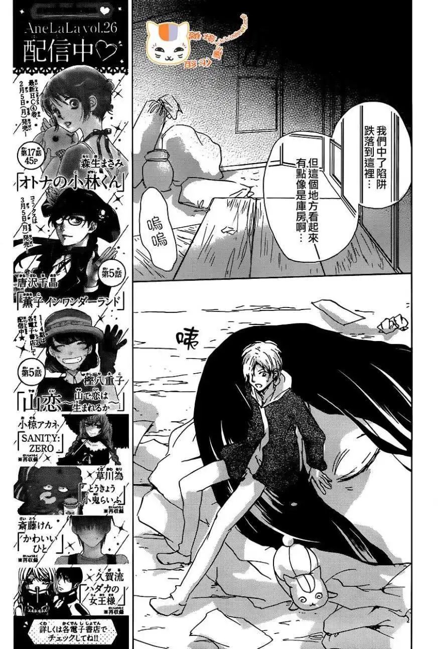 第103回