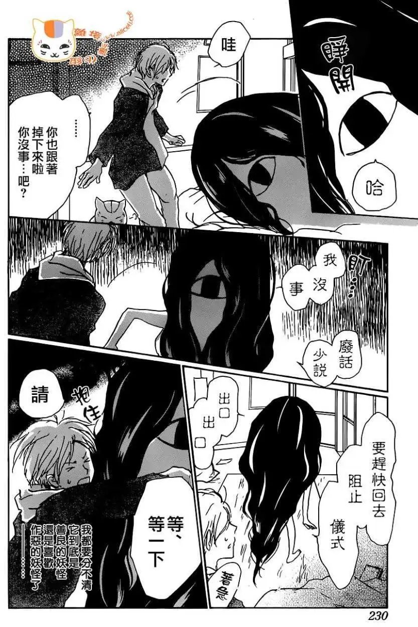 第103回