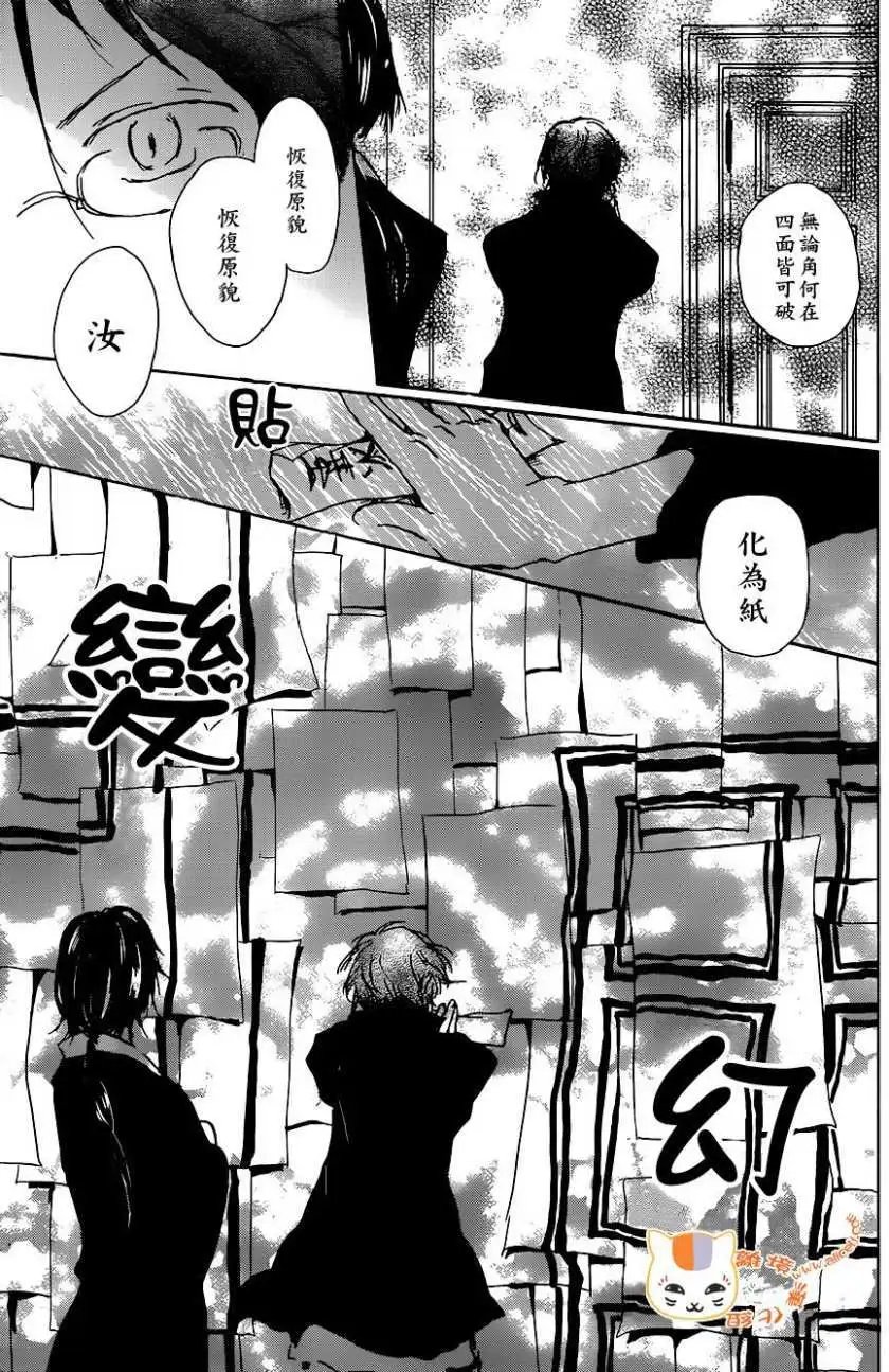 第103回