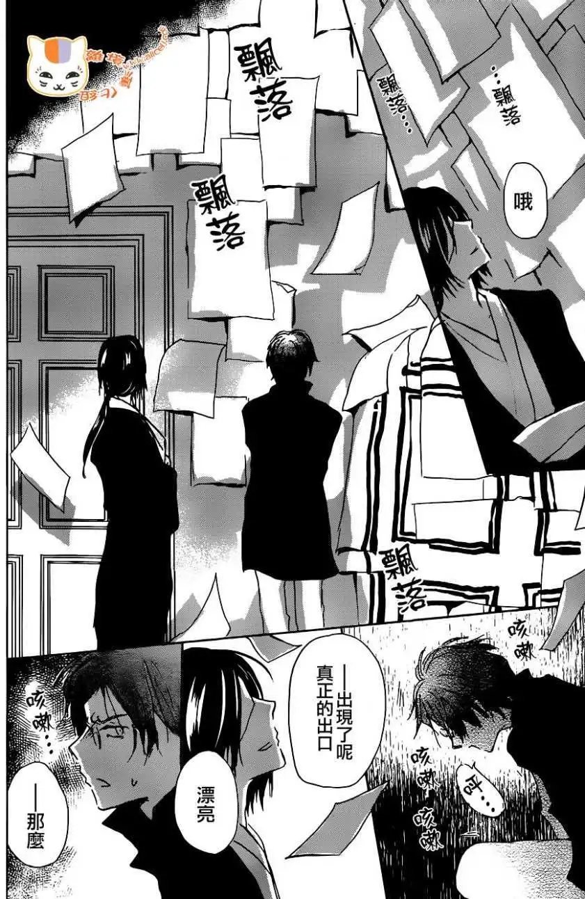 第103回