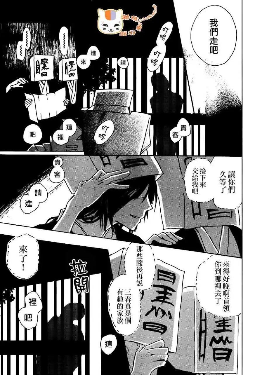 第103回
