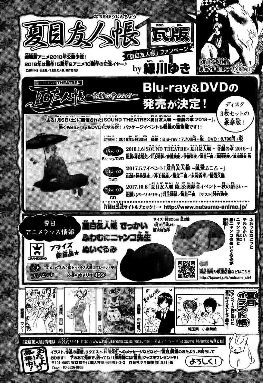 第103回
