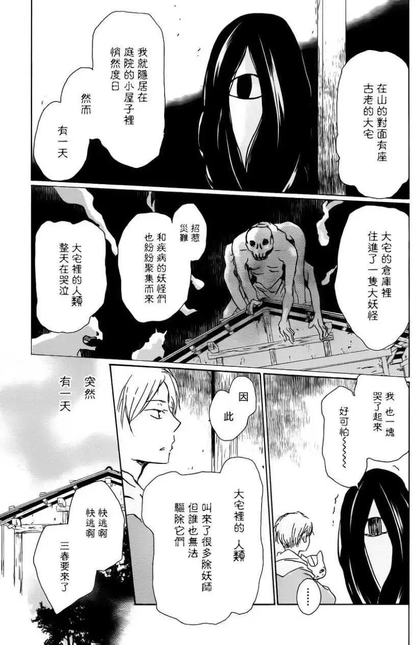 第104回