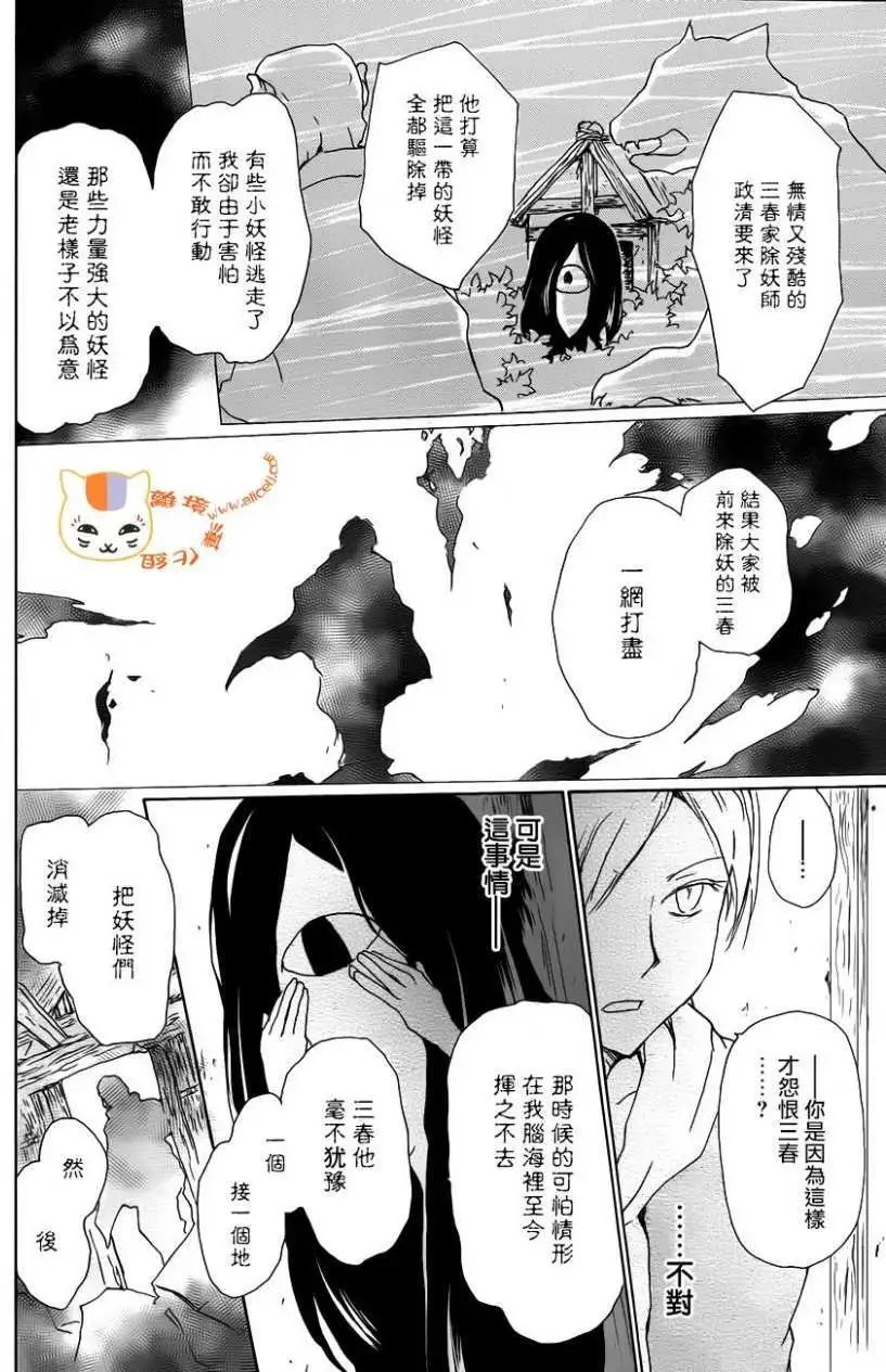 第104回