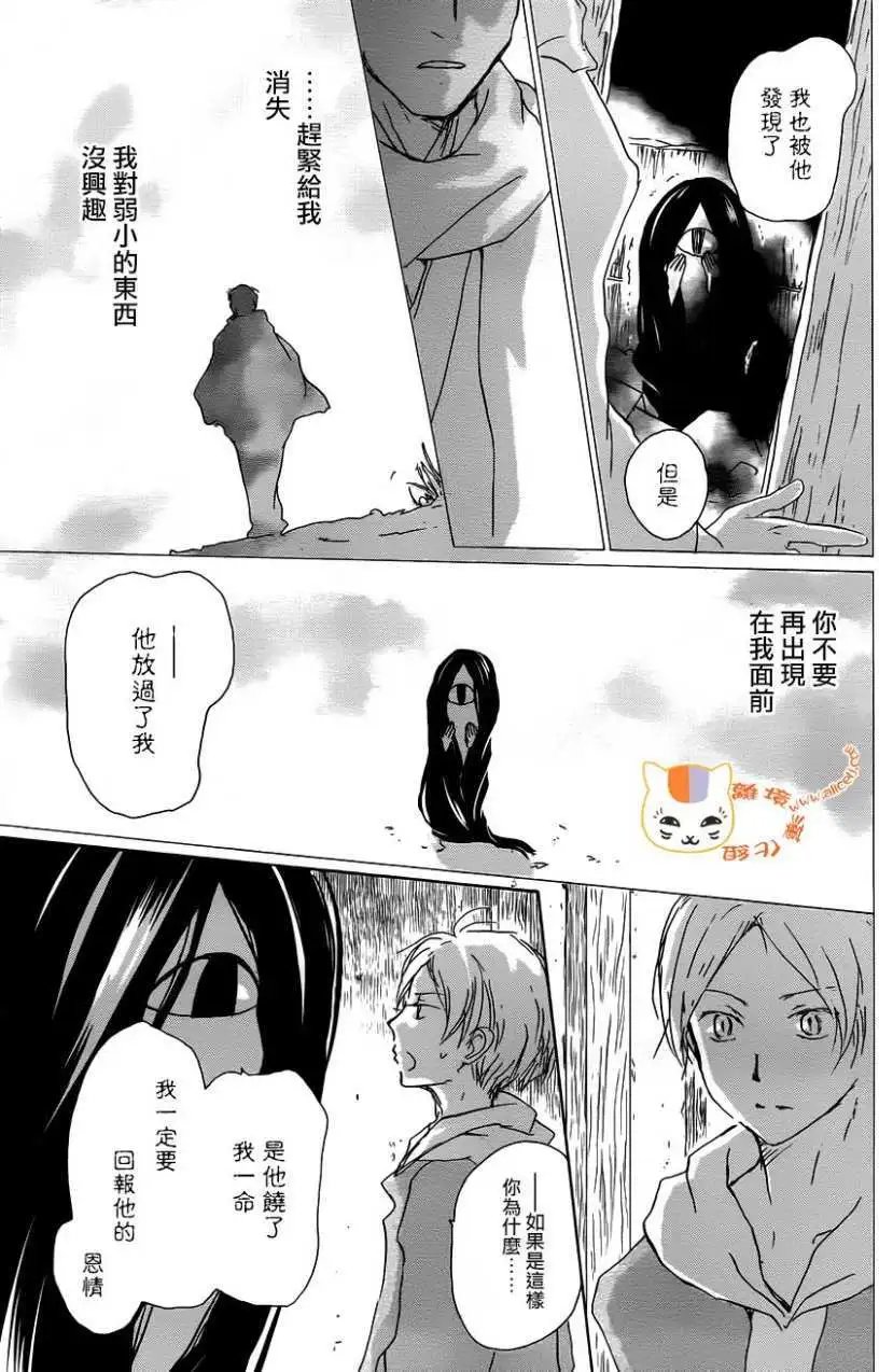 第104回