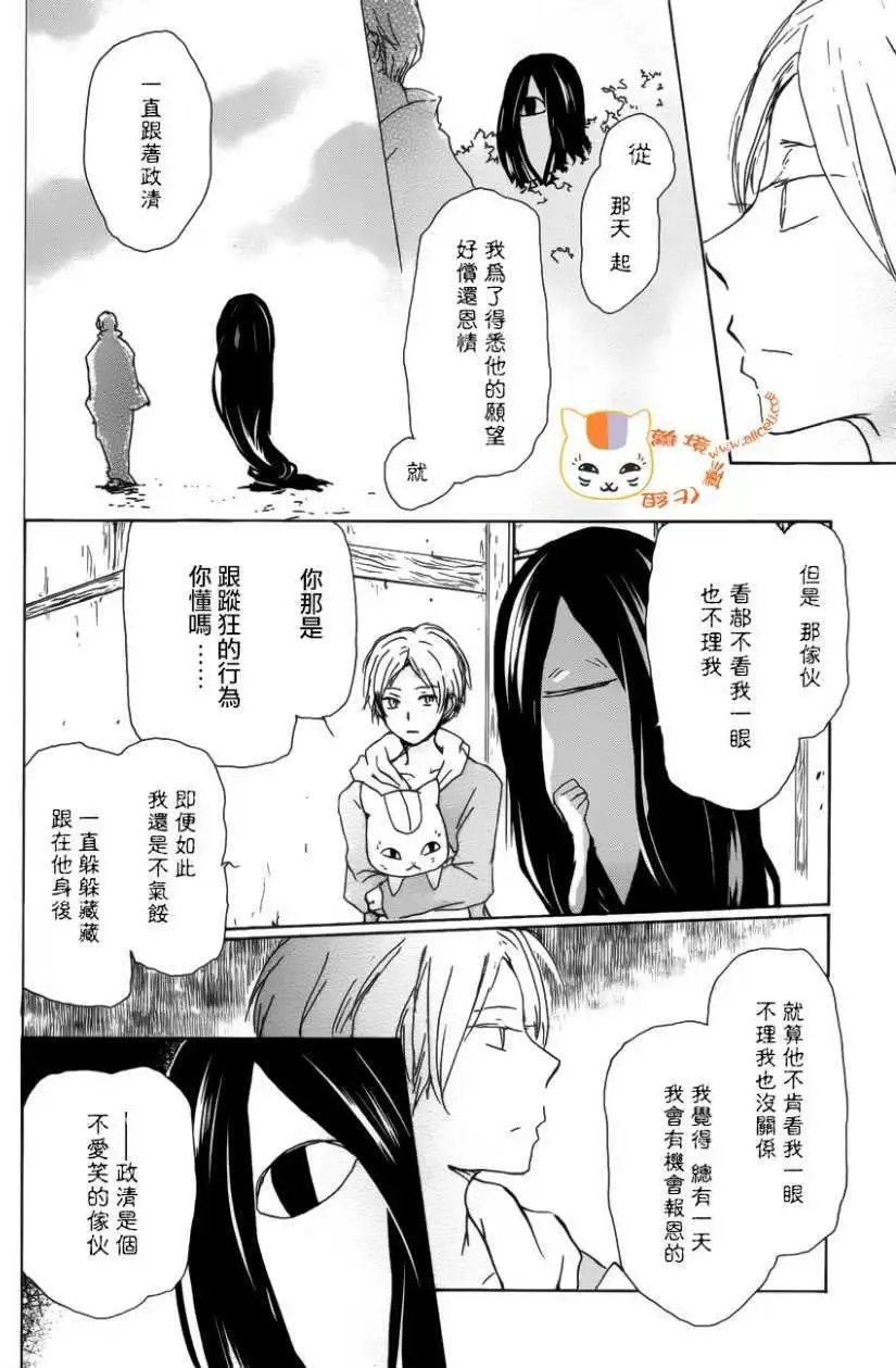 第104回