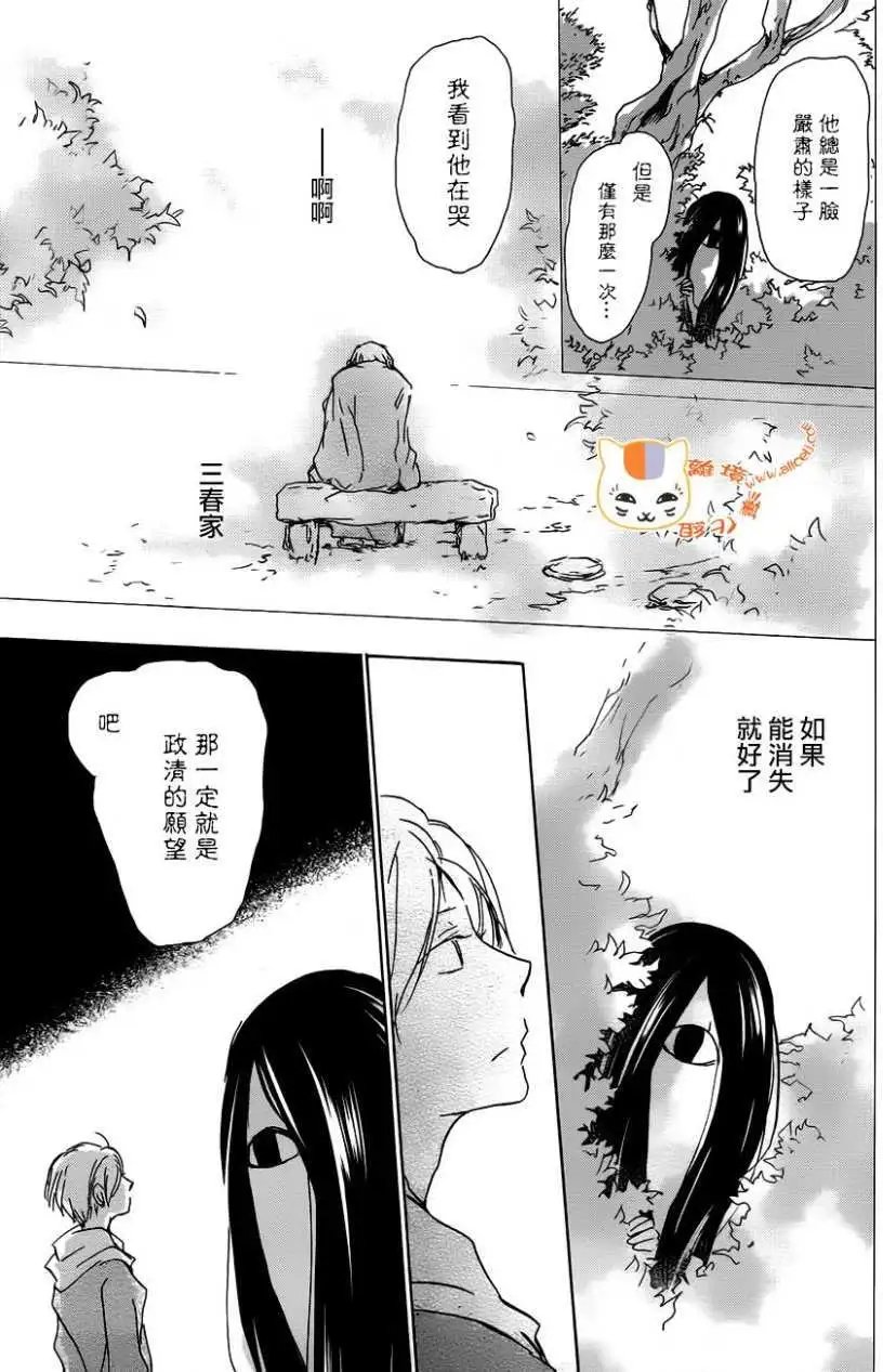 第104回
