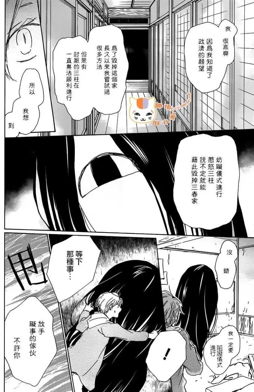 第104回