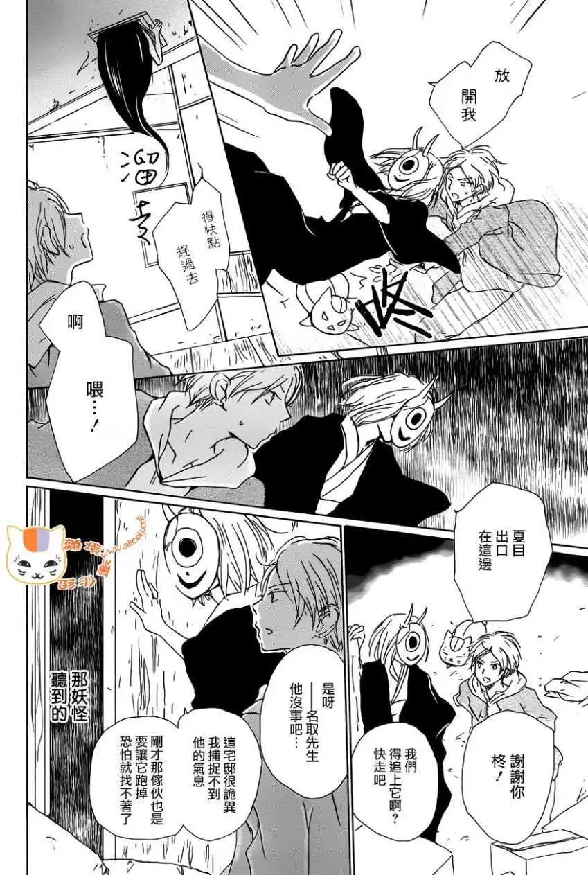 第104回