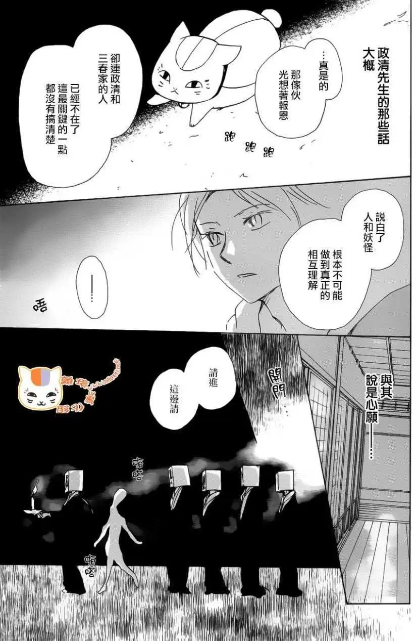 第104回
