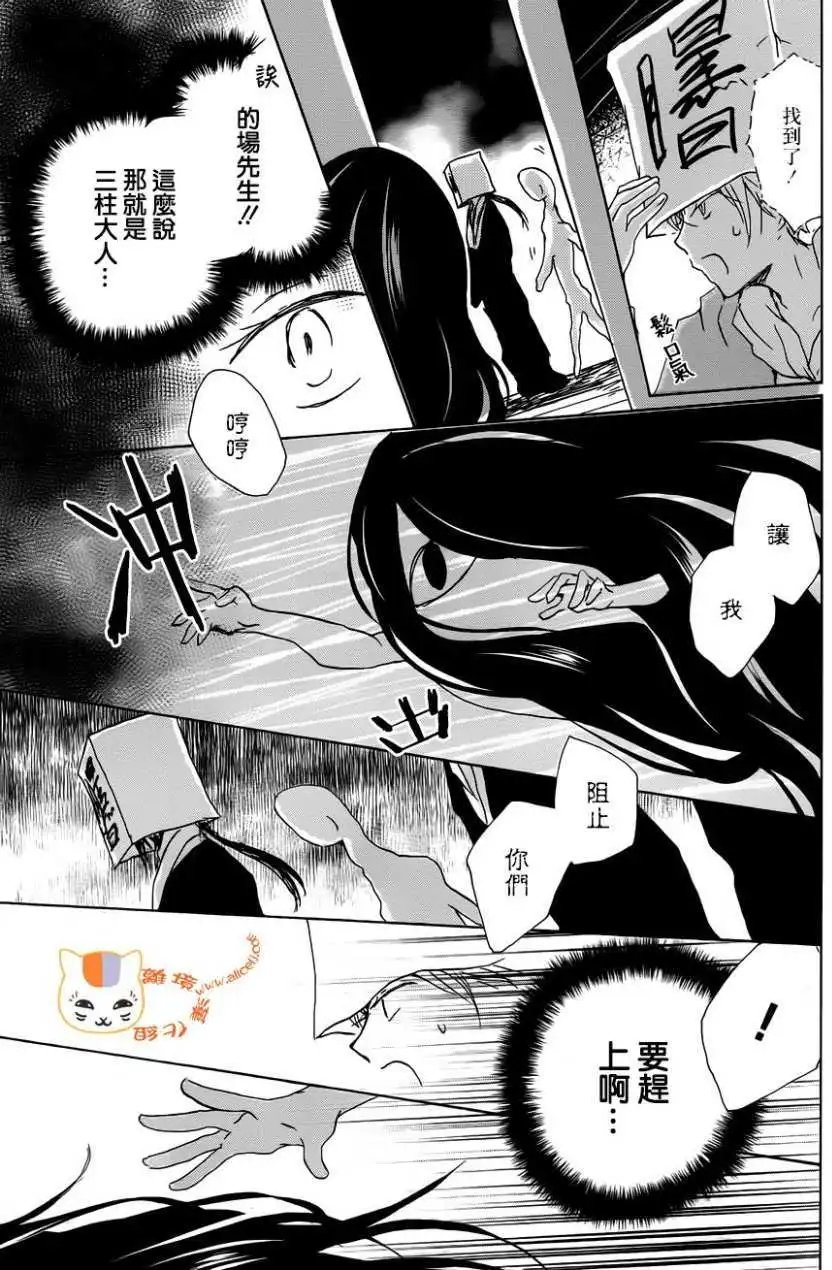 第104回