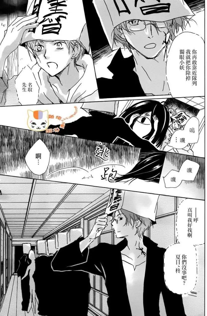 第104回