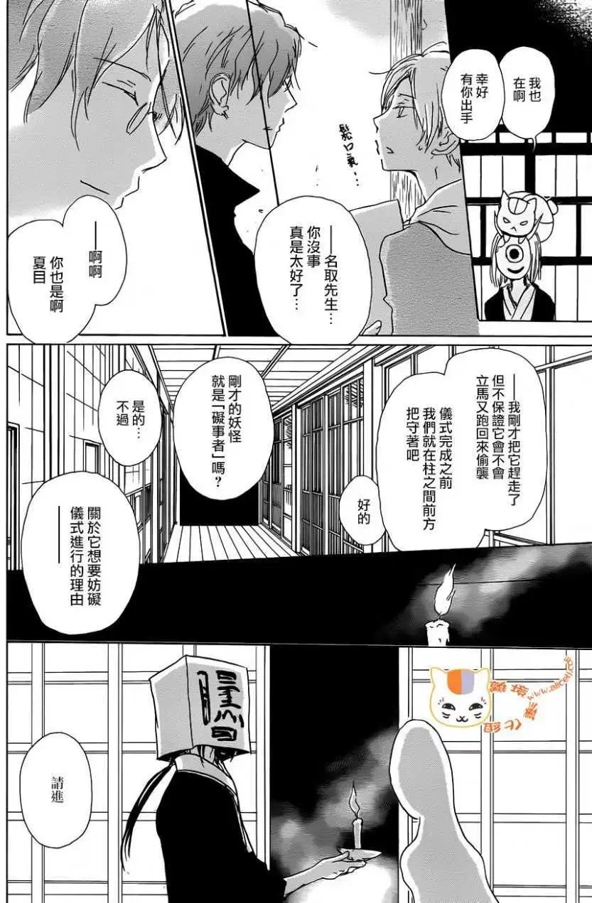 第104回
