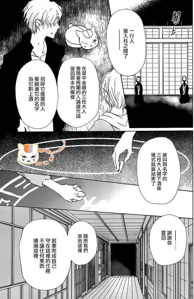第104回