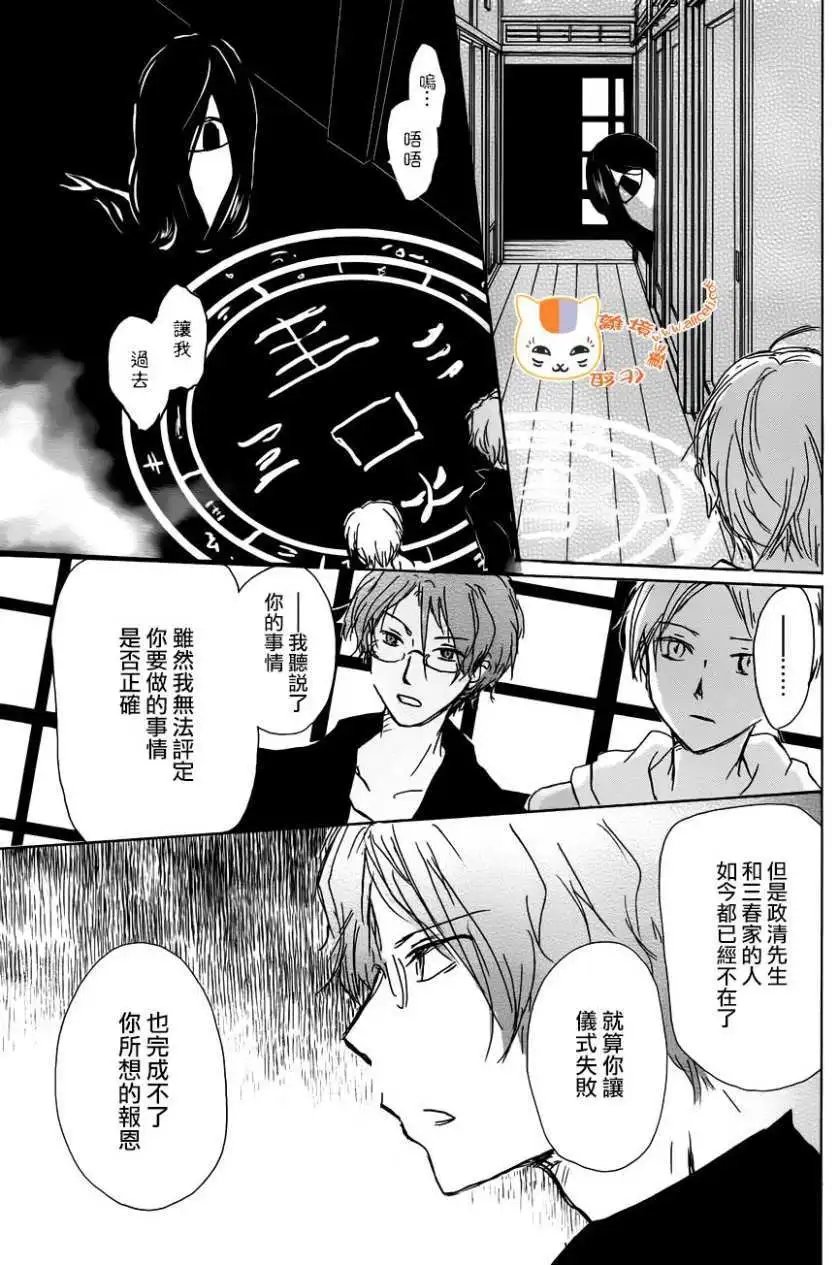 第104回