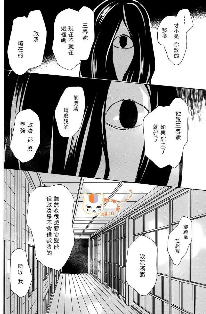 第104回