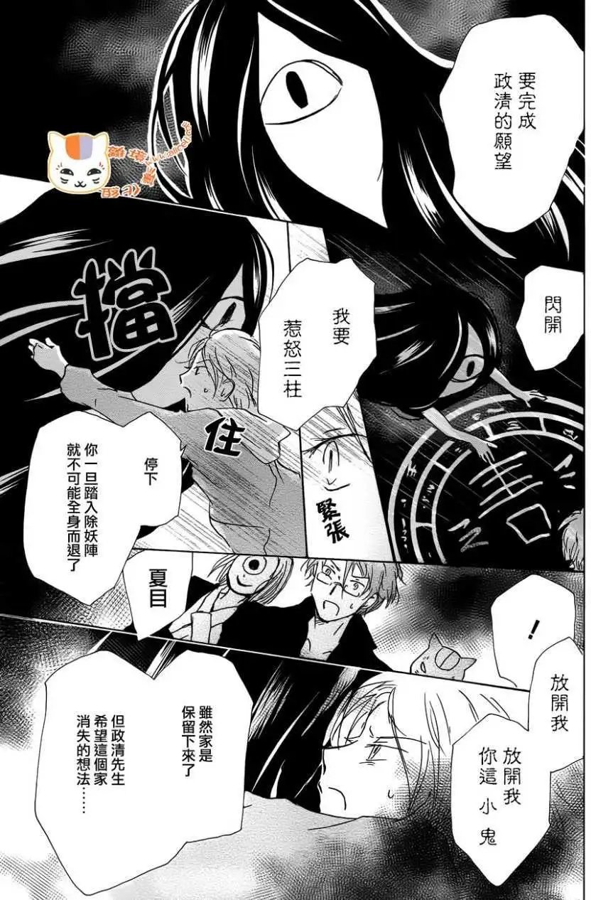 第104回