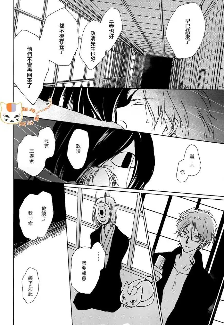 第104回