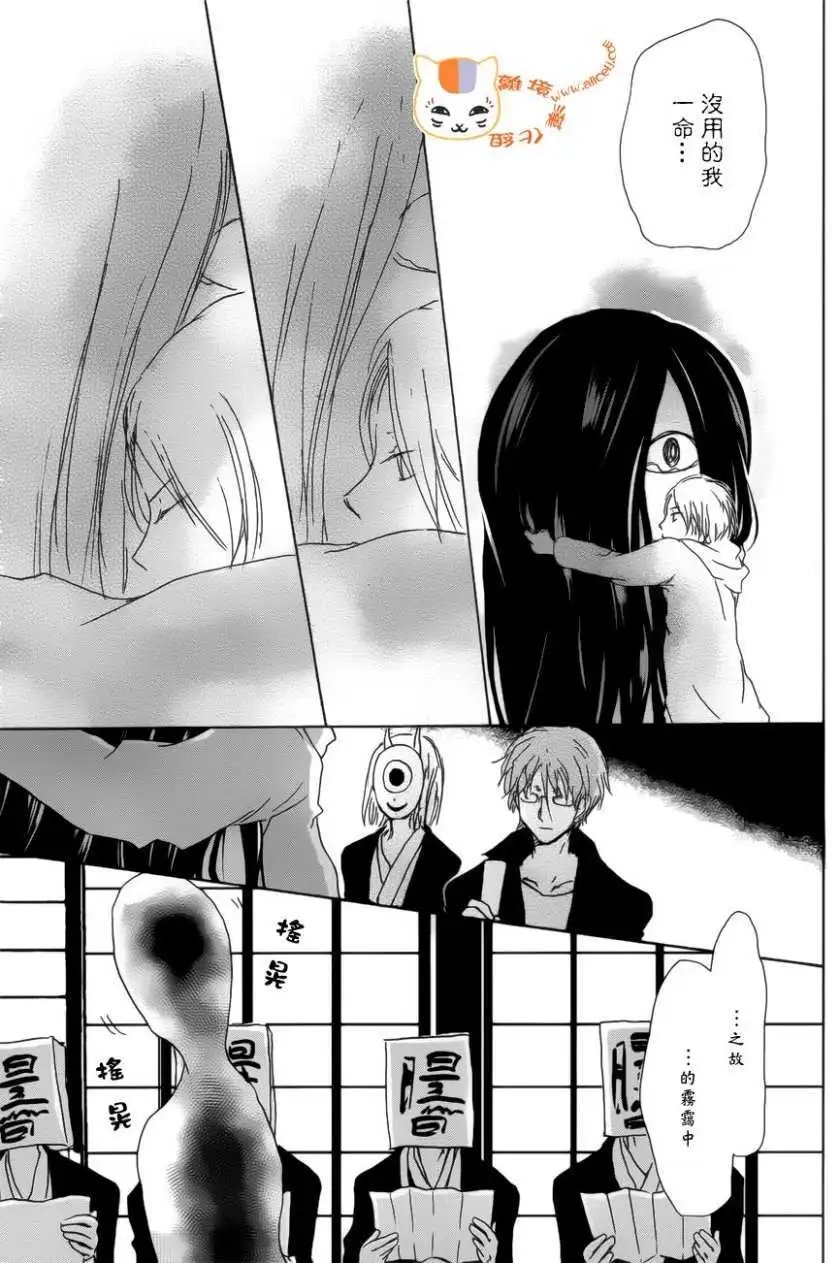 第104回