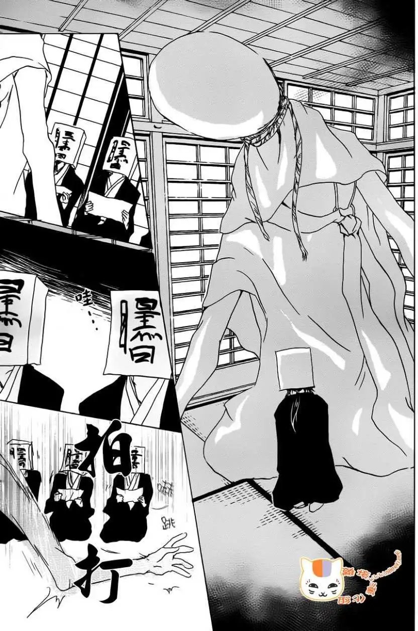第104回